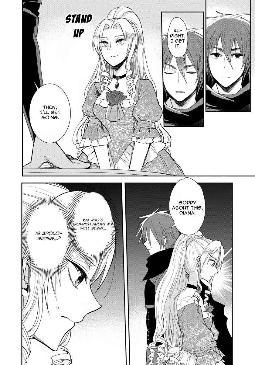 The Inner Palace Tale of a Villainess Noble Girl Chapter 10 21